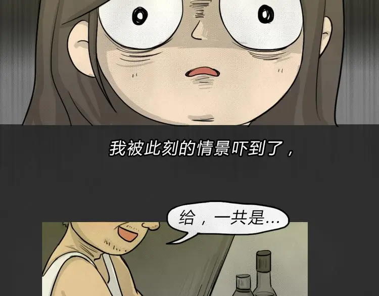 第44话 昏迷7