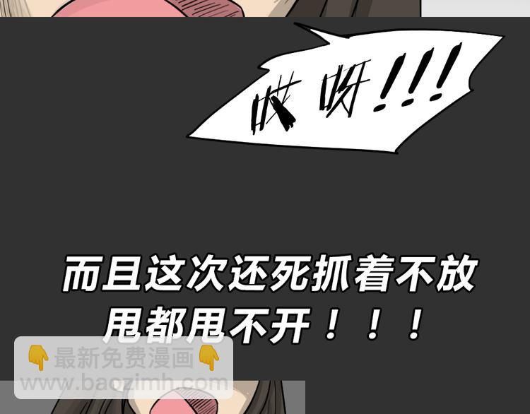 第47话 二手包（上）66