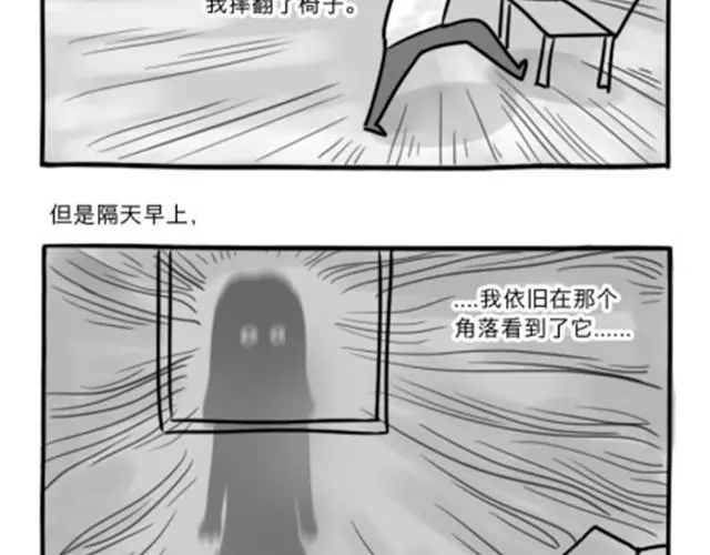 第6话 心魔23