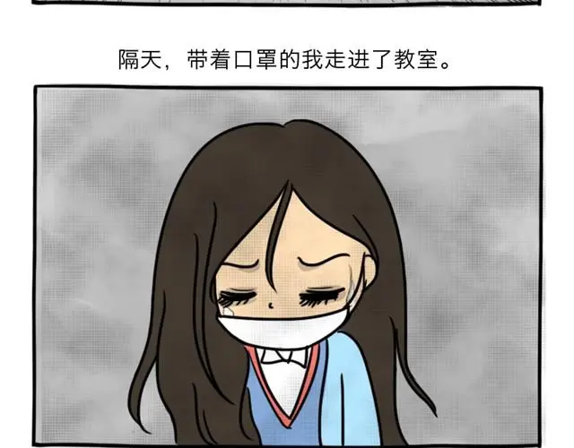 第8话 美丽的皮囊118