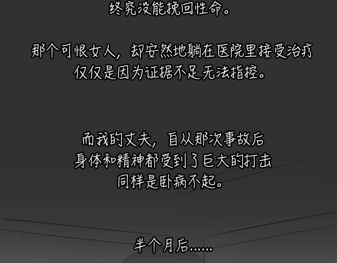 第27话 倒带（1）33