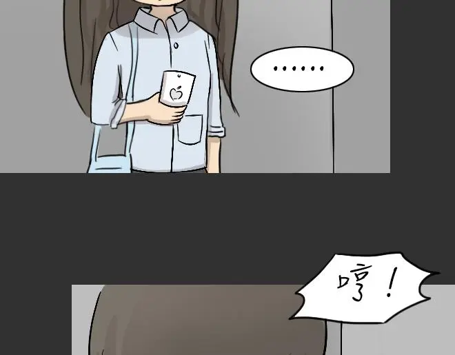 第30话 倒带（4）17