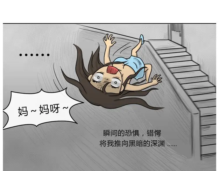 第18话 阿九的故事（一）16