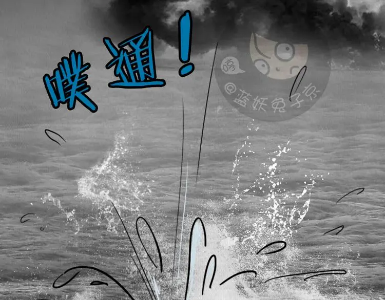 第36话 平行空难85