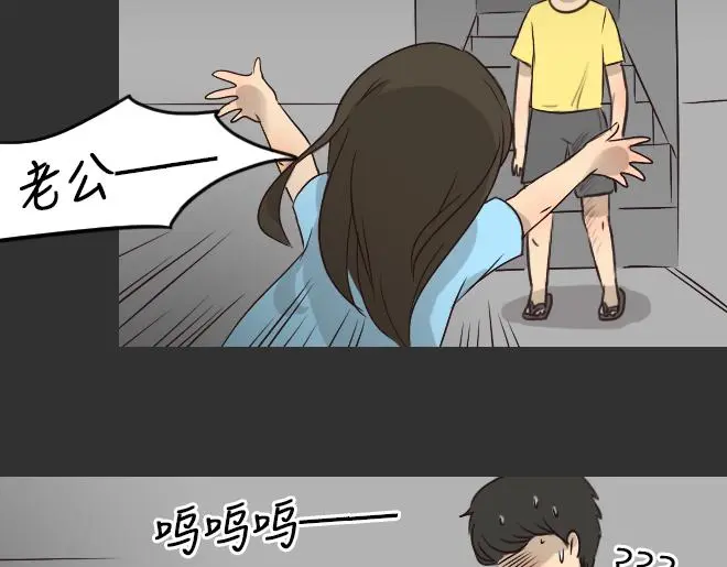 第28话 倒带（2）10