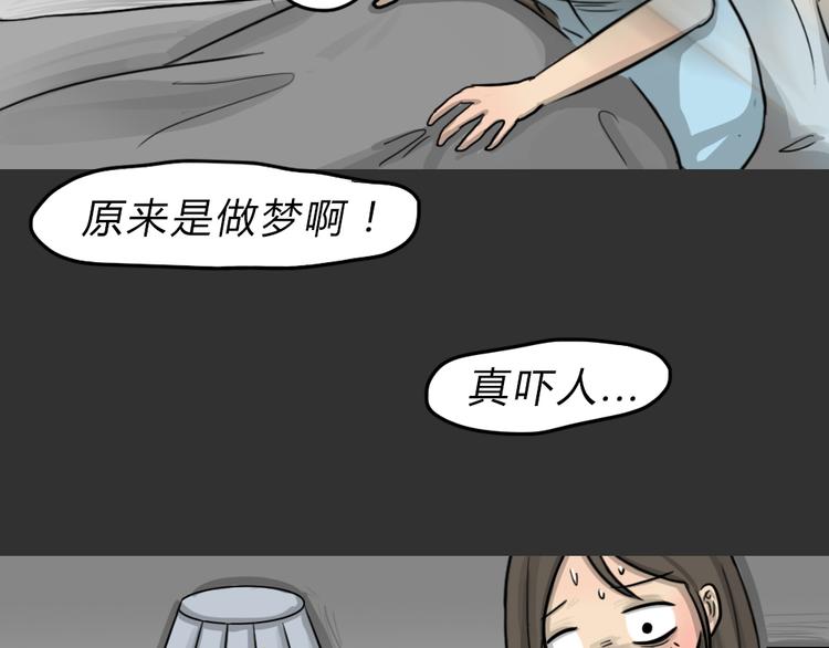 第47话 二手包（上）45
