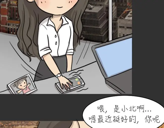 第30话 倒带（4）49