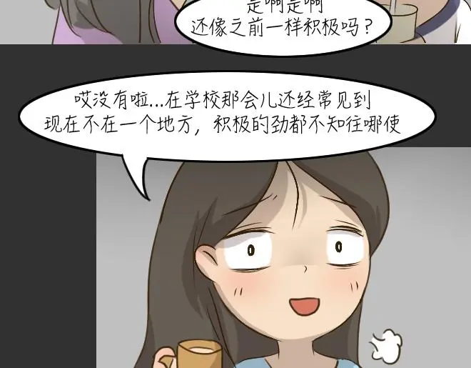 第29话 倒带（3）37