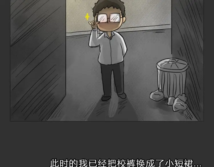 第35话 小羊的心事33