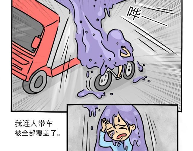 第8话 美丽的皮囊6