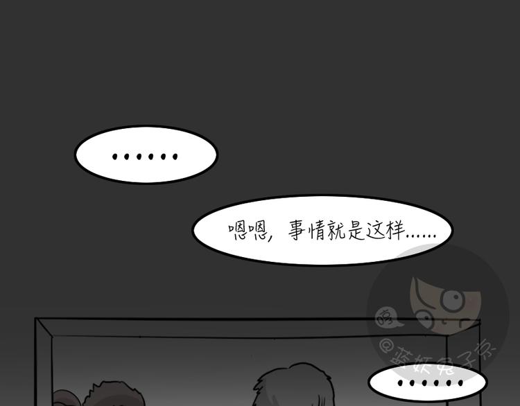 第26话 岛（4）17