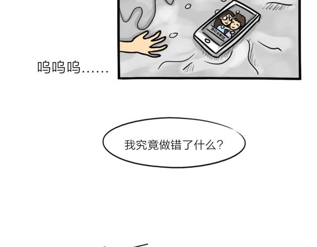 第14话 错爱的轮回5
