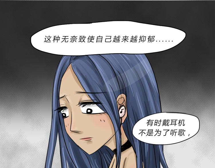 第43话 宿舍关系（7）67