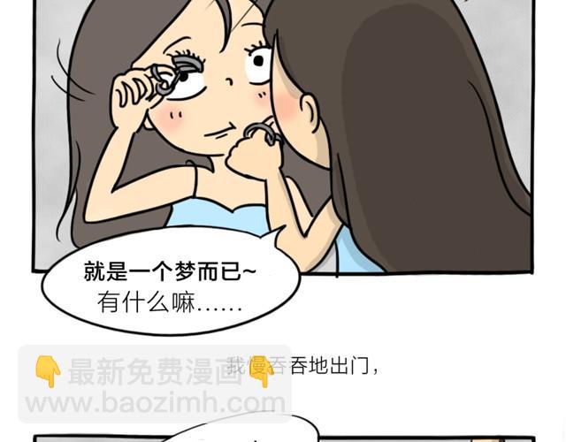 第14话 错爱的轮回26