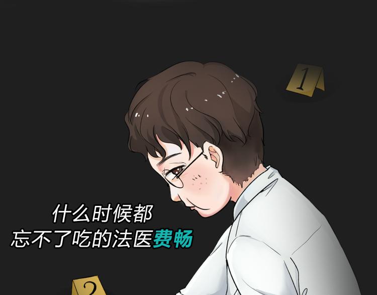 《蓝钥匙2》序章上线！31