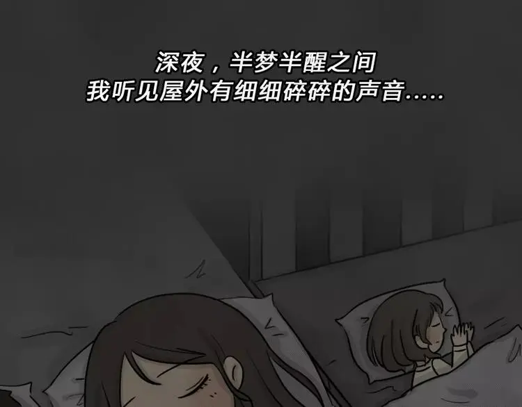 第45话 学说话的熊29