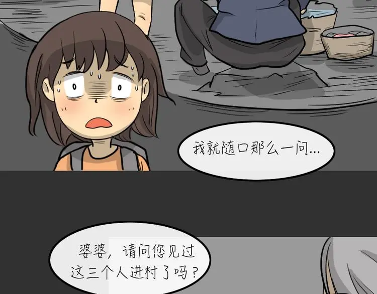 第24话 岛（2）47