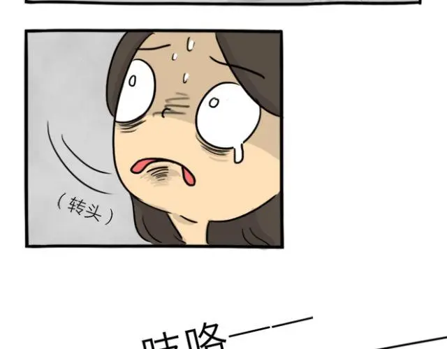 第15话 上厕所+快递15