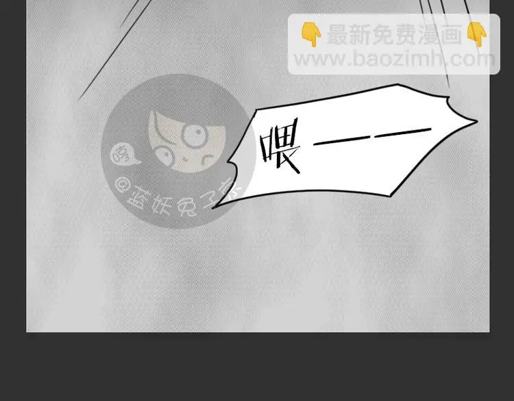 第34话 男人的秘密49