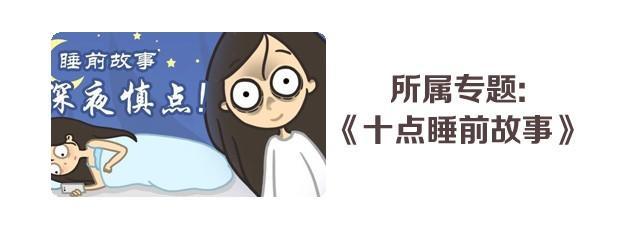 第5话 奇怪的男朋友39