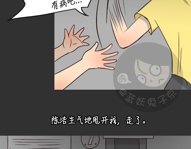 第28话 倒带（2）18