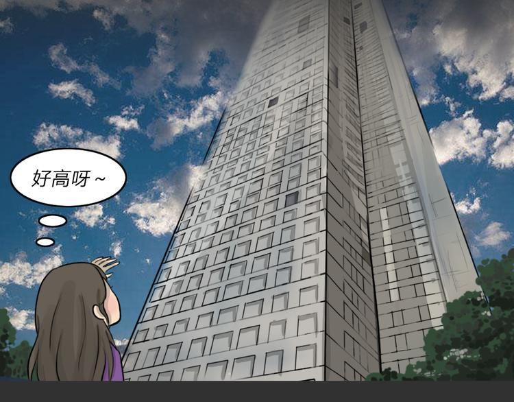 第49话 13楼面试3