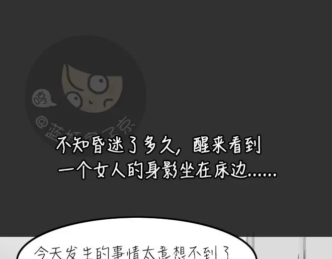 第32话 倒带（6）55
