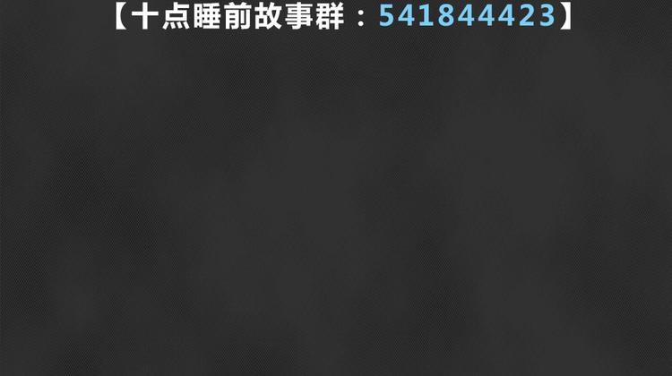 第41话 宿舍关系（5）62