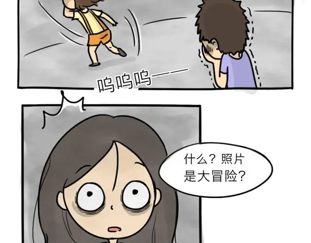 第10话 真心话66