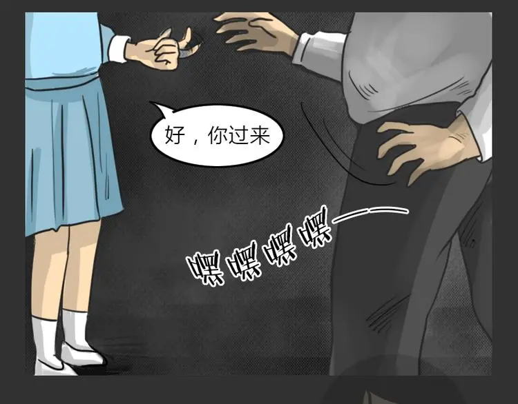第35话 小羊的心事38
