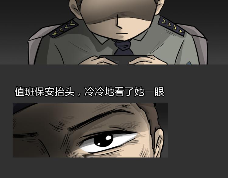第49话 13楼面试6