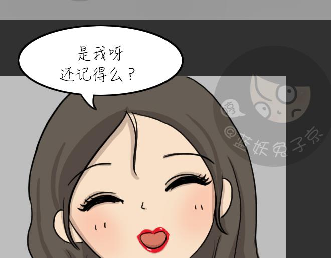 第31话 倒带（5）10