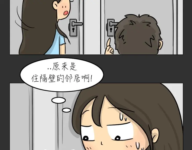 第33话 苹果14