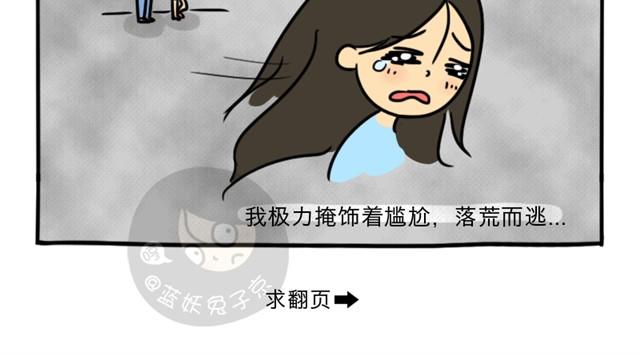 第2话 谁是杀人犯23