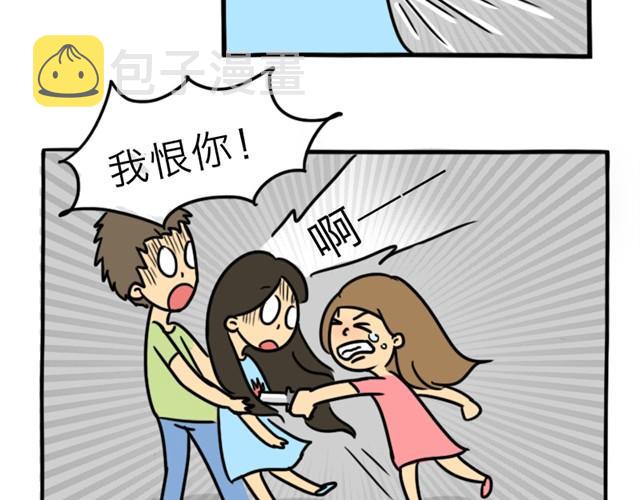 第2话 谁是杀人犯46