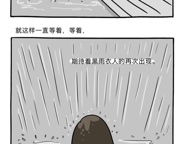第2话 谁是杀人犯25