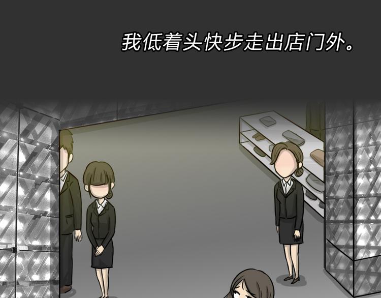 第47话 二手包（上）7