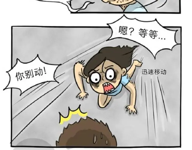 第11话 魂断黑头16