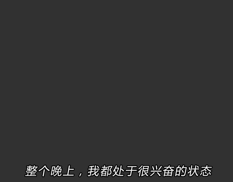 第47话 二手包（上）27