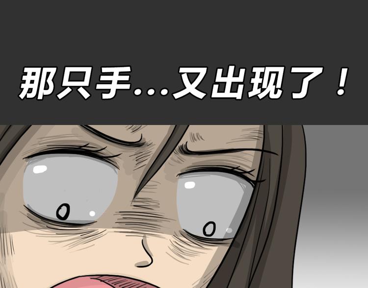 第47话 二手包（上）65