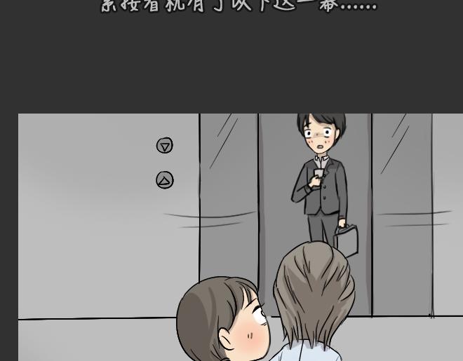 第30话 倒带（4）8