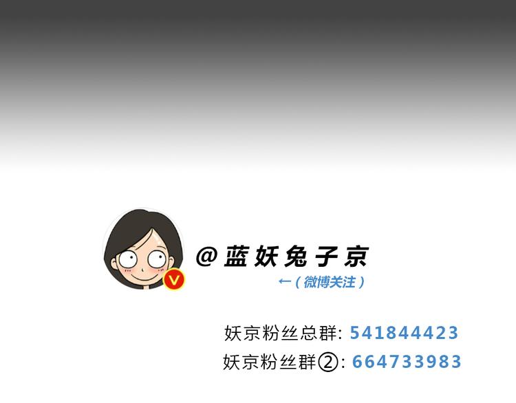 《蓝钥匙2》序章上线！47
