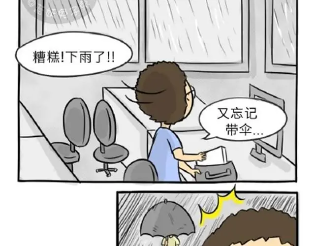 第11话 魂断黑头32