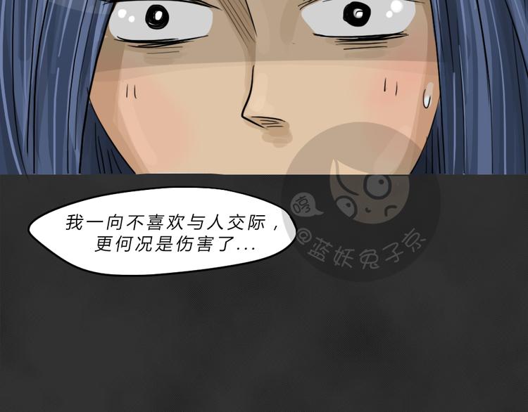 第43话 宿舍关系（7）32