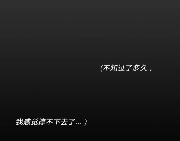 第36话 平行空难95