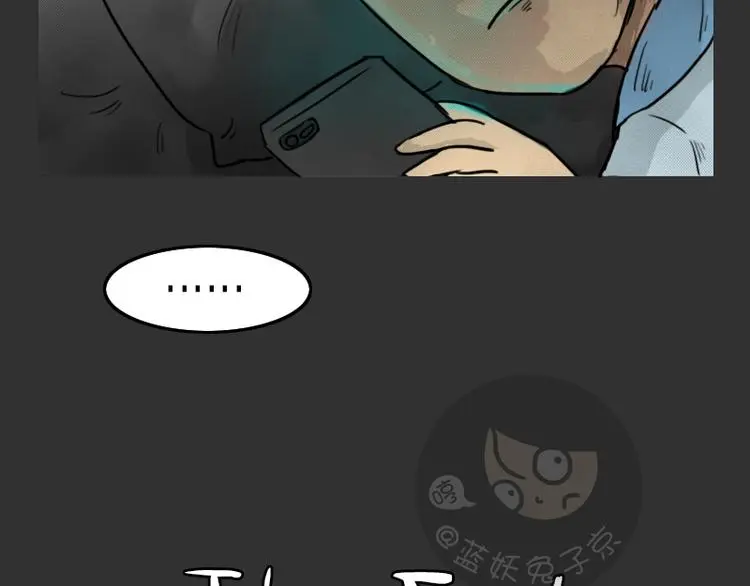 第34话 男人的秘密96