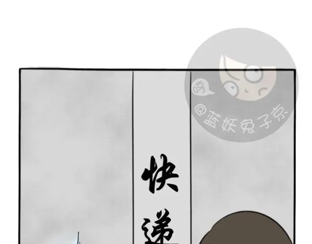 第15话 上厕所+快递23