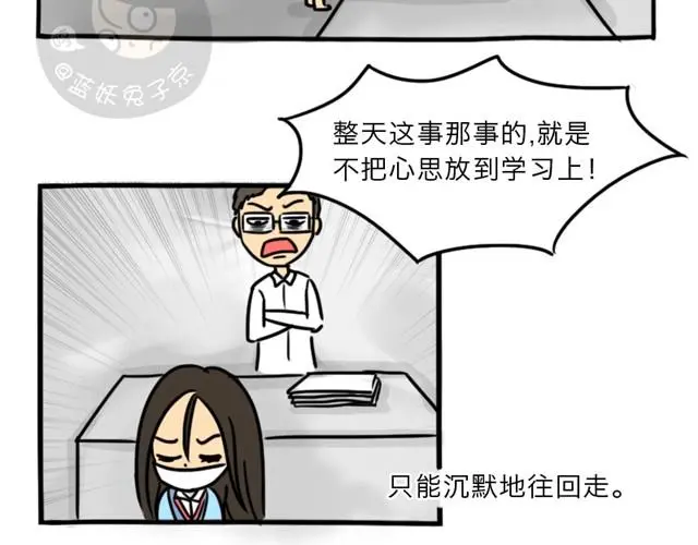 第8话 美丽的皮囊123