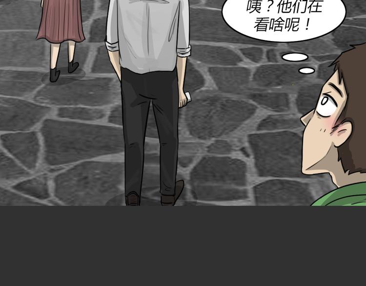 第50话 跳楼阴影3