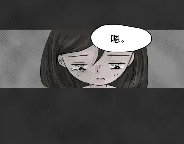 第41话 宿舍关系（5）3